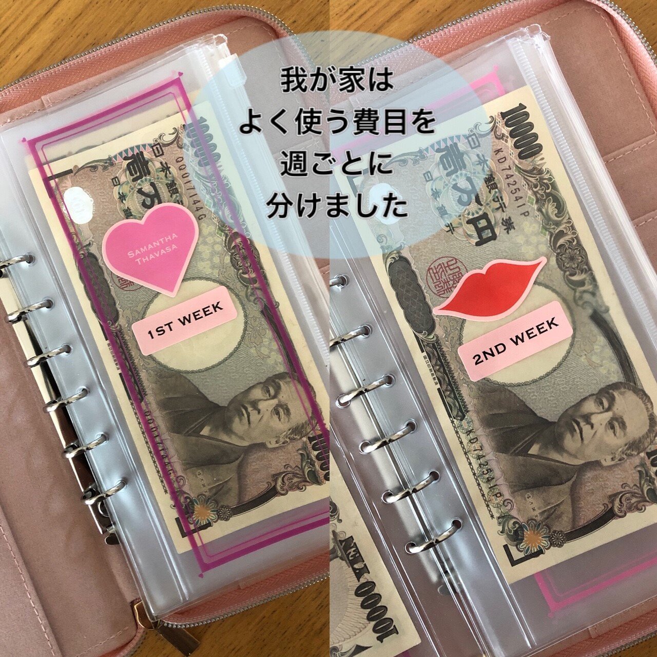 Sweet9月号 お金の管理がスムーズにできるバインダーポーチ ちいさなおうち Powered By ライブドアブログ Sweet9月号 お金の管理がスムーズにできるバインダーポーチ ちいさなおうち Powered By ライブドアブログ