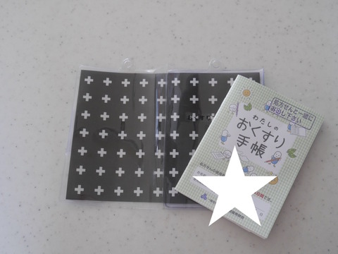 thumb__1120497_1024