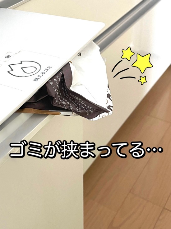 thumbnail_IMG_9079