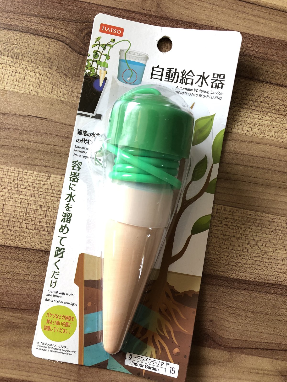 これ何かわかる ダイソーで正体不明の商品を見つけました ちいさなおうち Powered By ライブドアブログ これ何かわかる ダイソーで正体不明の商品を見つけました ちいさなおうち Powered By ライブドアブログ