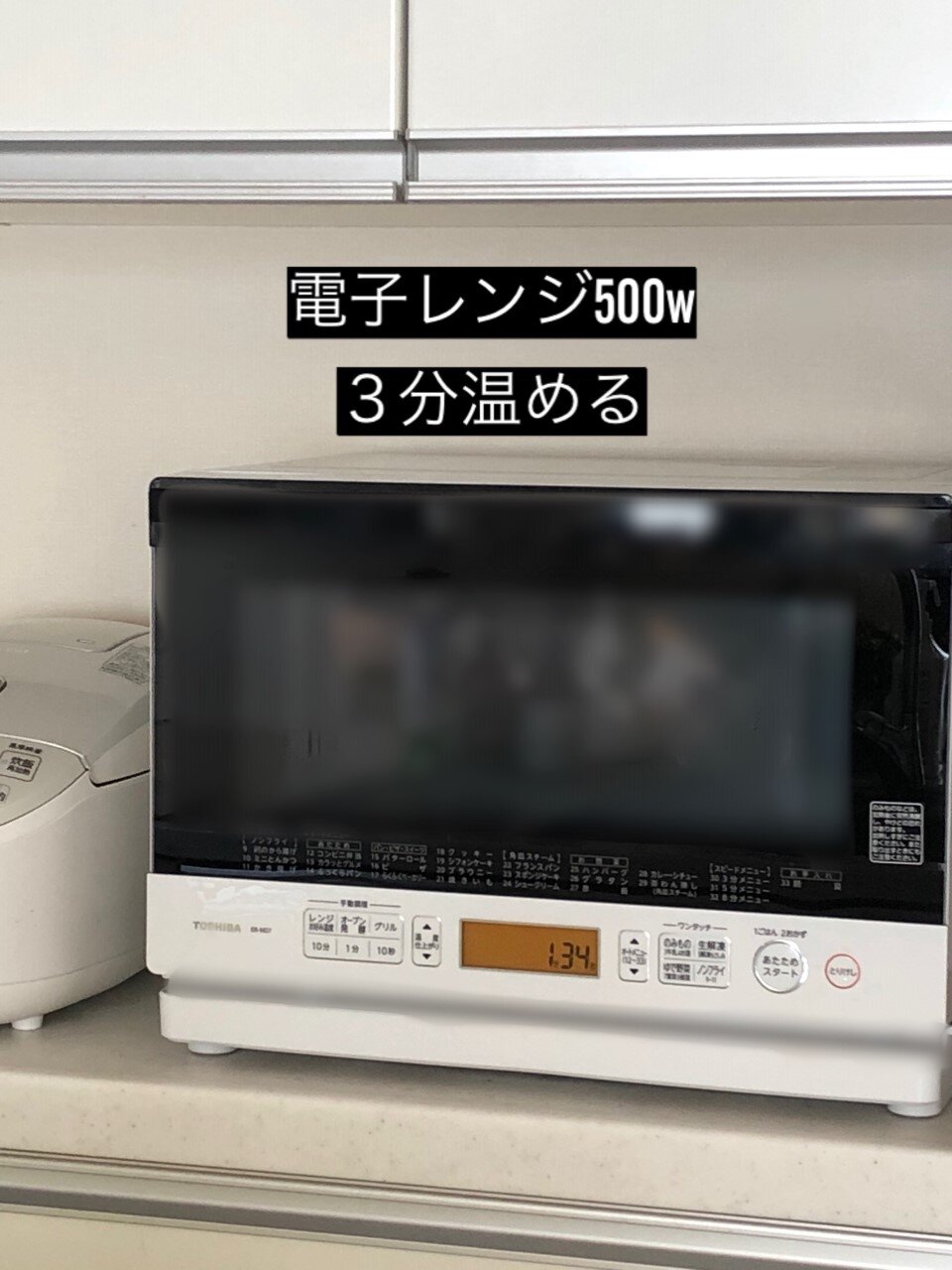 ジョブチューンで見たどん兵衛の洋風アレンジを作ってみた ちいさなおうち Powered By ライブドアブログ