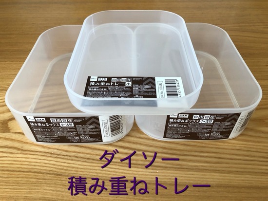 thumbnail_IMG_6607
