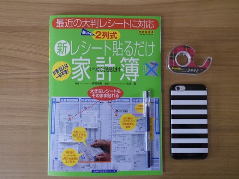 thumb__1110669_1024