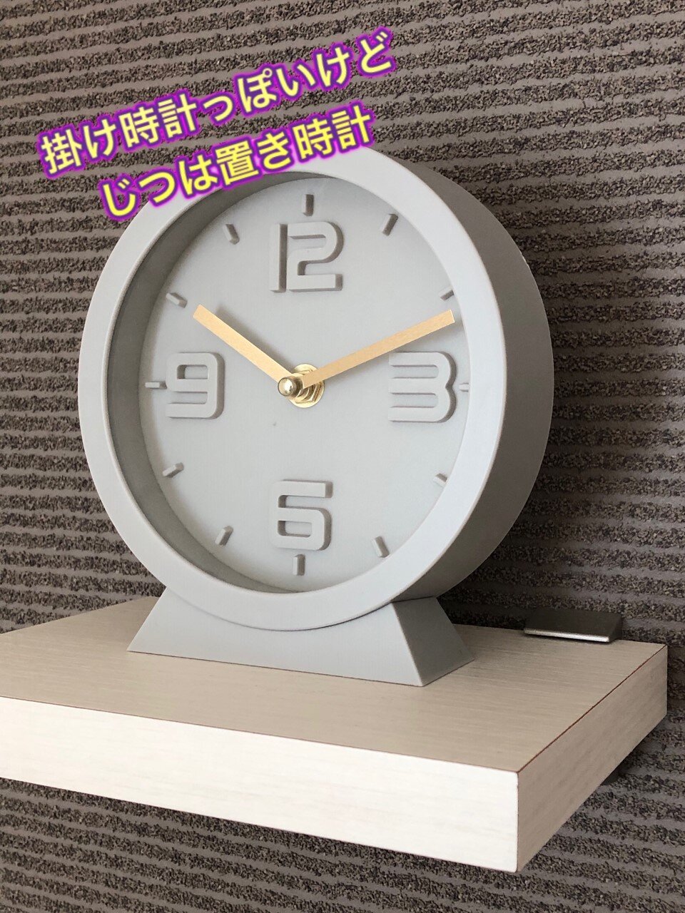 キャンドゥの新商品 デスククロック は330円 ちいさなおうち Powered By ライブドアブログ キャンドゥの新商品 デスククロック は330円 ちいさなおうち Powered By ライブドアブログ
