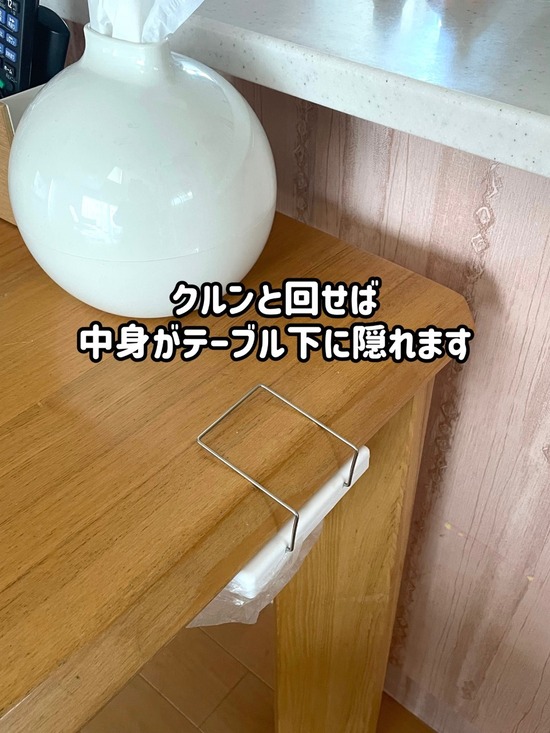 thumbnail_IMG_5598