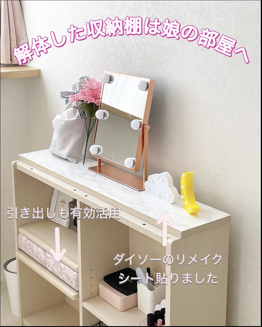 子供の学習机を解体してそれぞれの部屋で有効に使ってみる ちいさなおうち Powered By ライブドアブログ 子供の学習机を解体してそれぞれの部屋で有効に使ってみる ちいさなおうち Powered By ライブドアブログ
