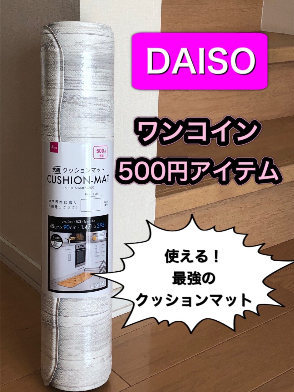 ダイソー 最強 500円インテリアグッズはコレッ ちいさなおうち Powered By ライブドアブログ ダイソー 最強 500円インテリアグッズはコレッ ちいさなおうち Powered By ライブドアブログ