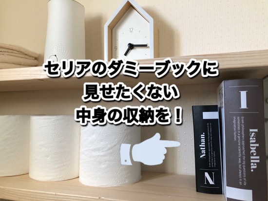 thumbnail_IMG_4108-2