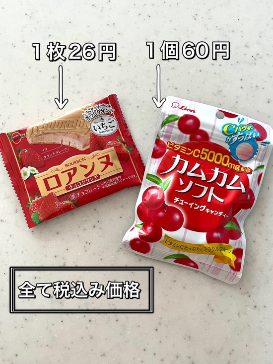 thumbnail_IMG_0497