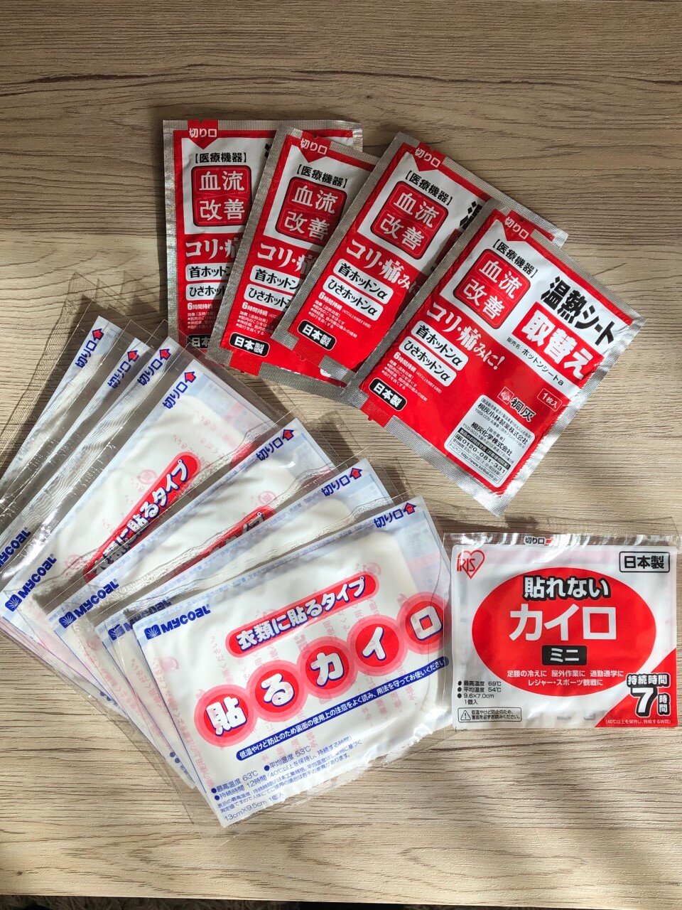 そのカイロ捨てないで 家に絶対ある あの場所 にも使えるんです ちいさなおうち Powered By ライブドアブログ