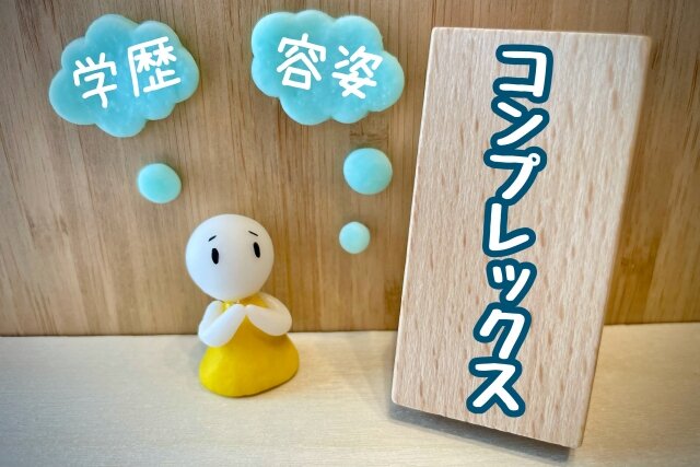 中学校の規則 アイプチ検査 があることに驚いた ちいさなおうち Powered By ライブドアブログ