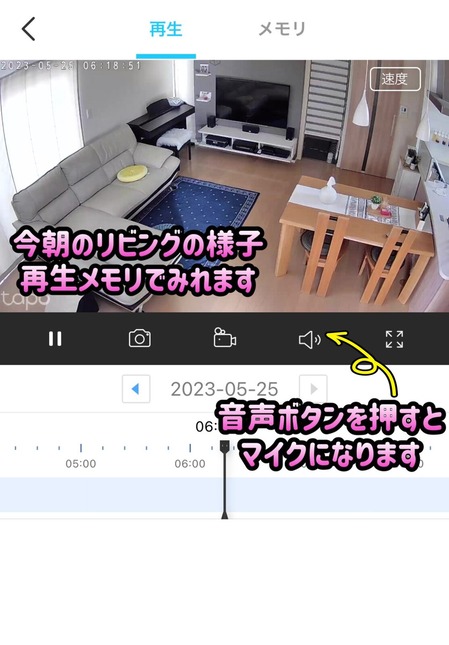 thumbnail_IMG_8357