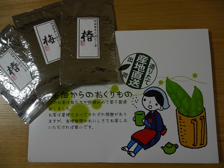 P1010641.JPG