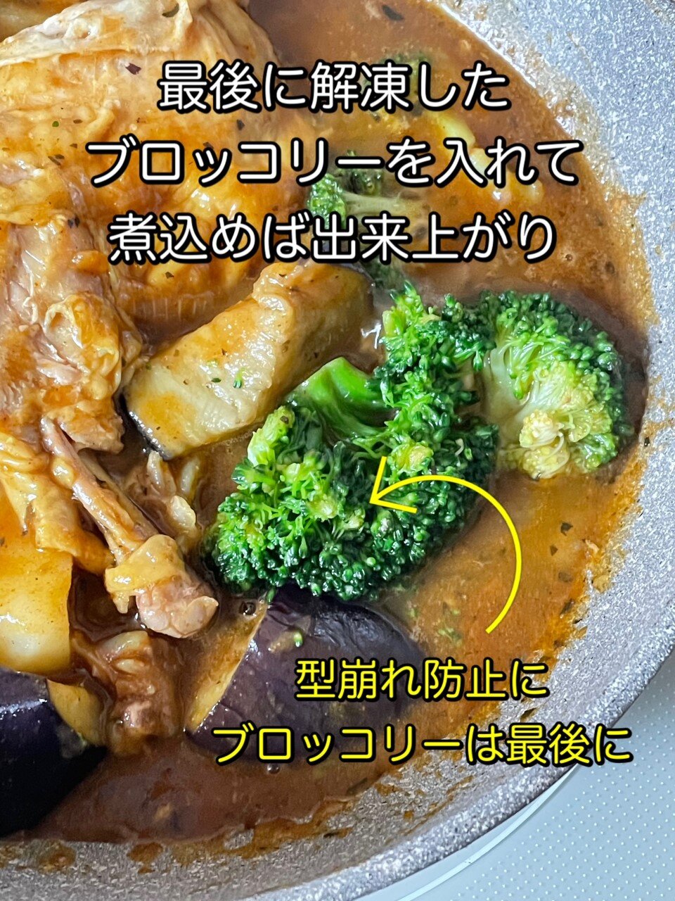 低カロリースロークッカーチキンとライスのレシピ