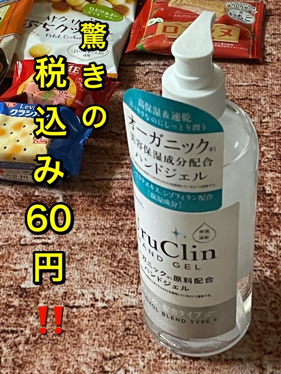thumbnail_IMG_0494
