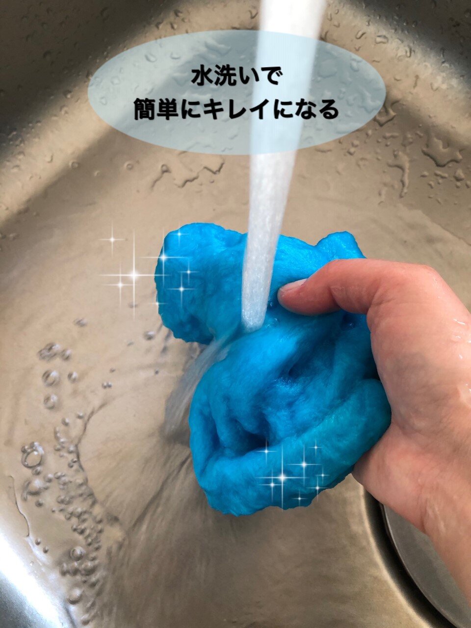 東急ハンズで売り切れになったお掃除の味方 パルスイクロス ちいさなおうち Powered By ライブドアブログ