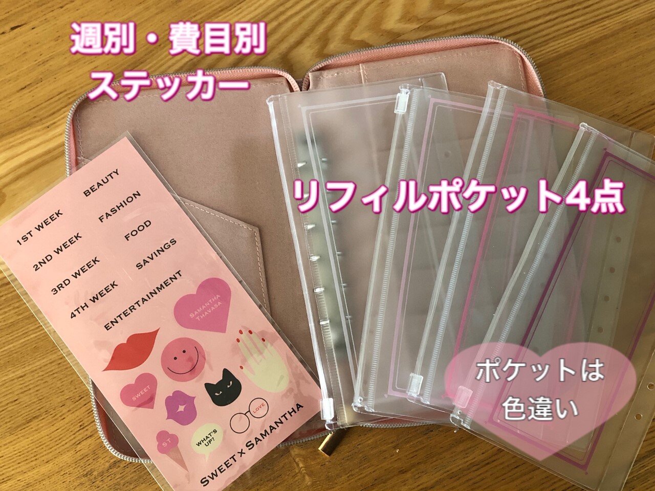 Sweet9月号 お金の管理がスムーズにできるバインダーポーチ ちいさなおうち Powered By ライブドアブログ Sweet9月号 お金の管理がスムーズにできるバインダーポーチ ちいさなおうち Powered By ライブドアブログ
