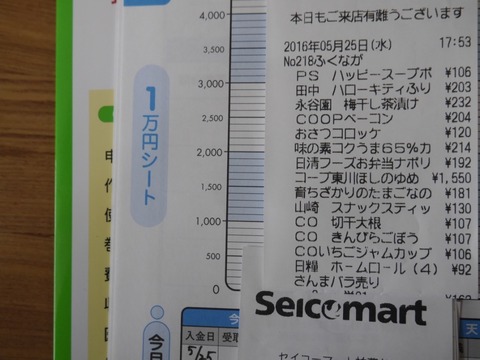thumb__1110674_1024