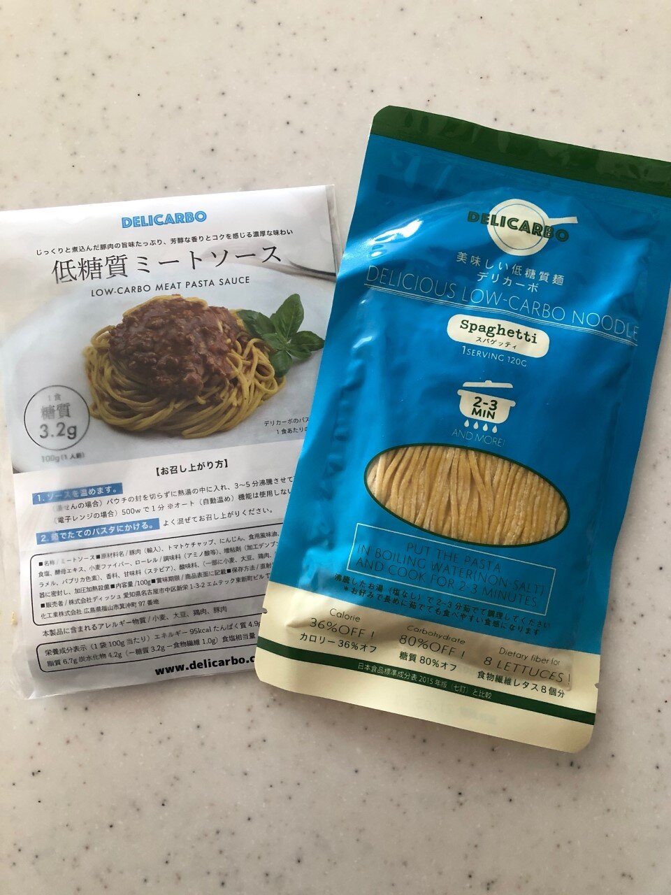 ダイエット中の方必見 低糖質パスタの食レポ ちいさなおうち Powered By ライブドアブログ ダイエット中の方必見 低糖質パスタの食レポ ちいさなおうち Powered By ライブドアブログ