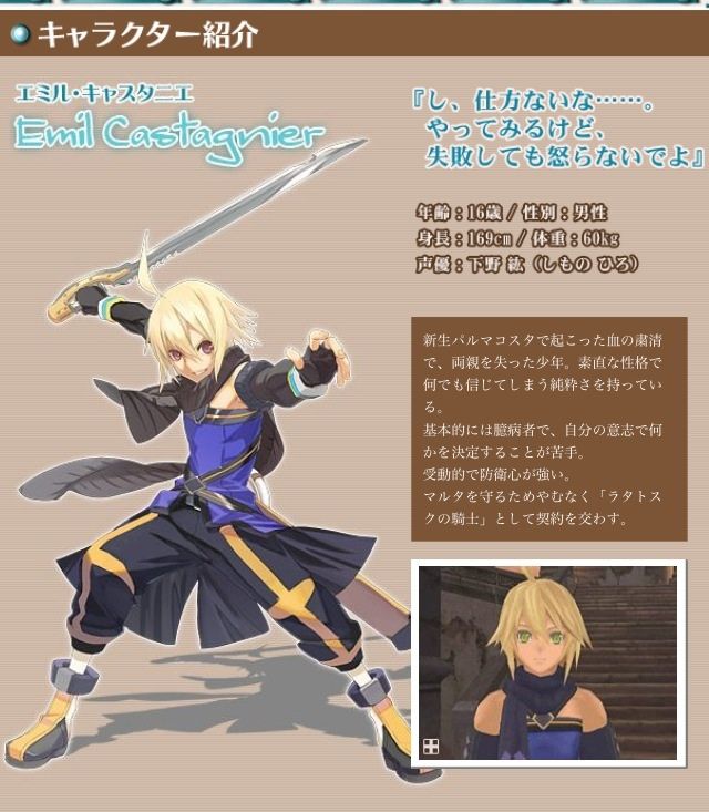 テイルズ よかれと思ってヱミblog テイルズ よかれと思ってヱミblog