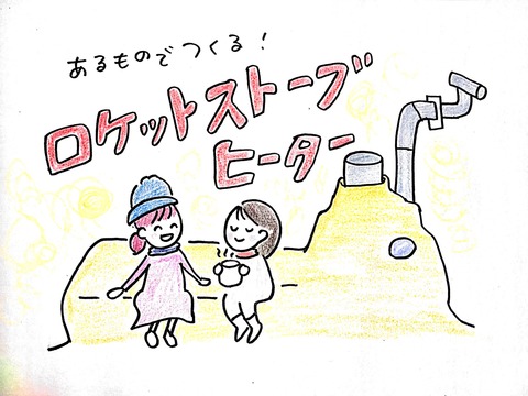 新規ドキュメント 2018-09-29 23.02.32_1