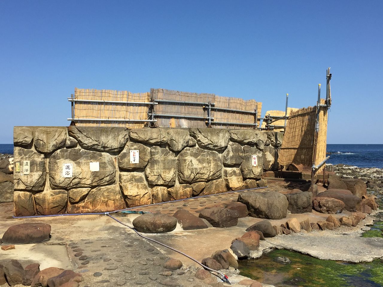 17年５月青森県 不老不死温泉など 岩手県 夏油温泉 完熟えみったまーの備忘録