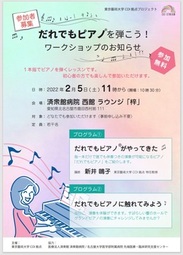 チラシ表