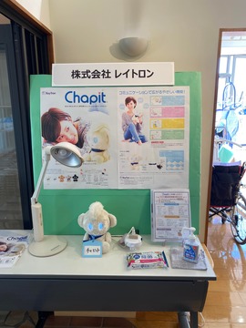 330461462_853571859038448_4953833838657066123_n