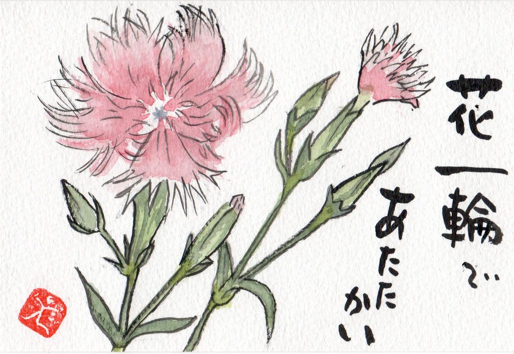 絵手紙教室 5月 恵美子さんのひとり言 絵手紙教室 5月 恵美子さんのひとり言