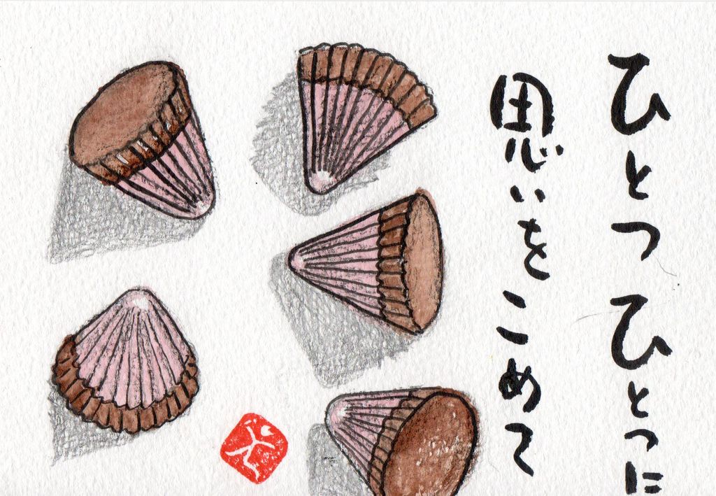 絵手紙教室 2月 恵美子さんのひとり言 絵手紙教室 2月 恵美子さんのひとり言