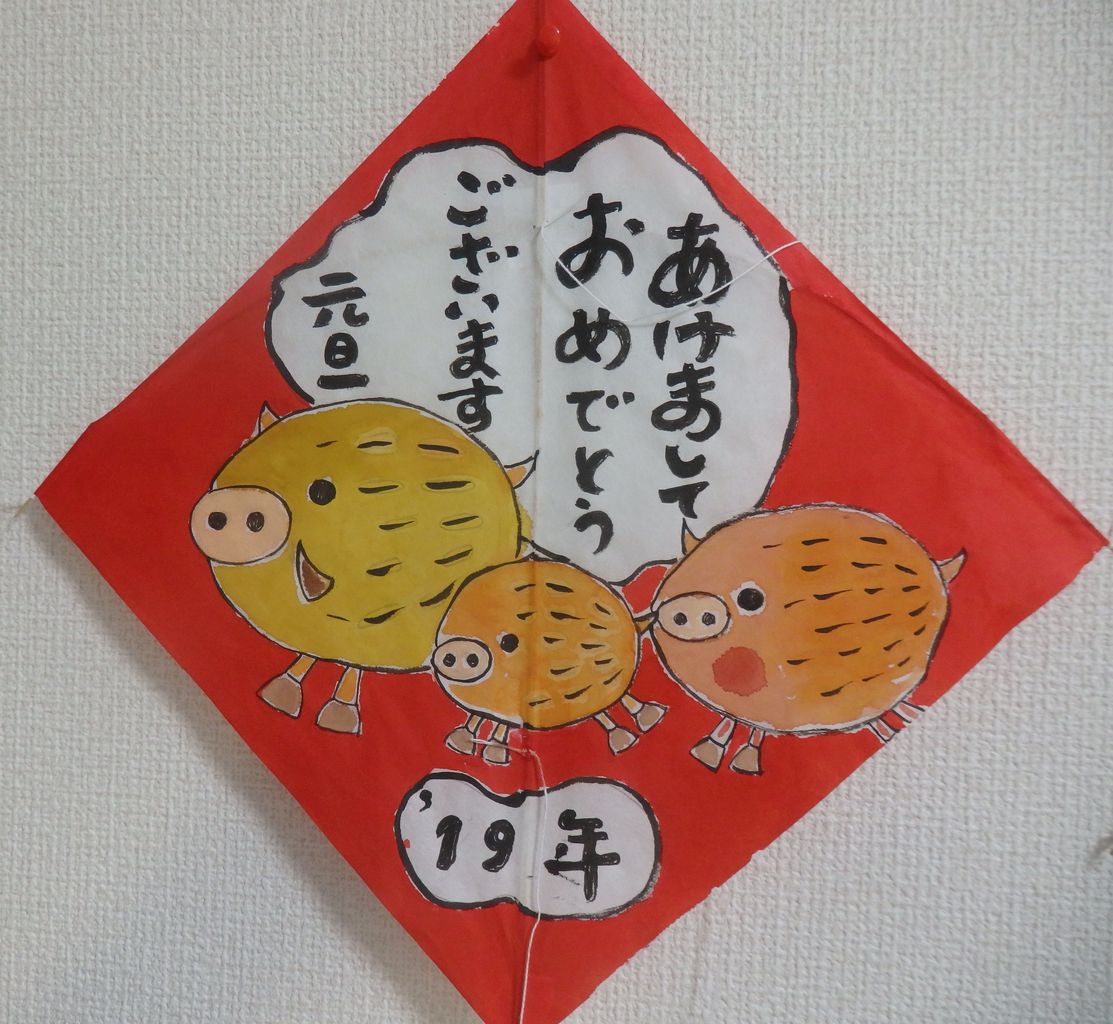 絵手紙教室 12月 恵美子さんのひとり言 絵手紙教室 12月 恵美子さんのひとり言