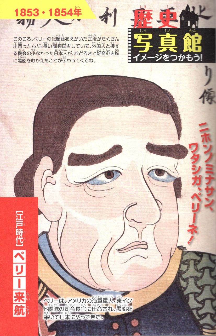 日本の歴史 11 恵美子さんのひとり言 日本の歴史 11 恵美子さんのひとり言