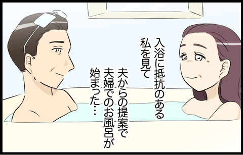 ユキコ 462
