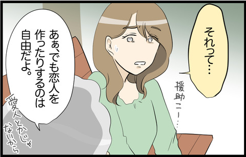 いちか 307