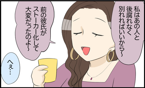 タロ 117