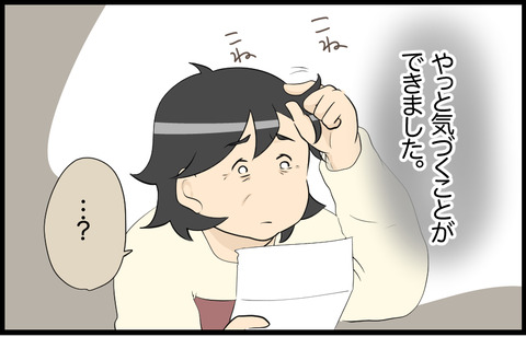 待子 434