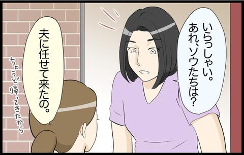 この子 402