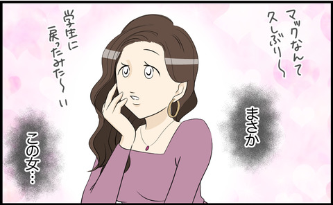 タロ 108