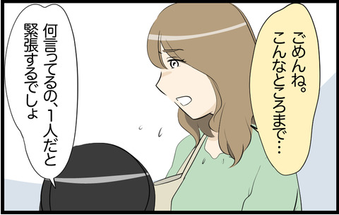 いちか 26