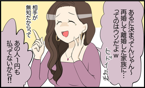 タロ 111