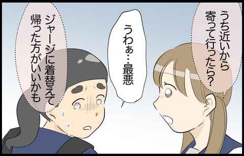 待子 96