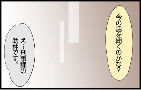 いちか 38