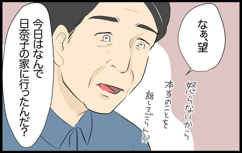 この子 472