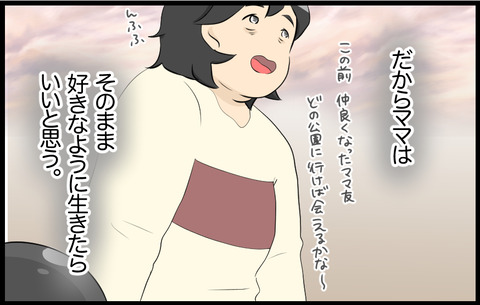 待子 441