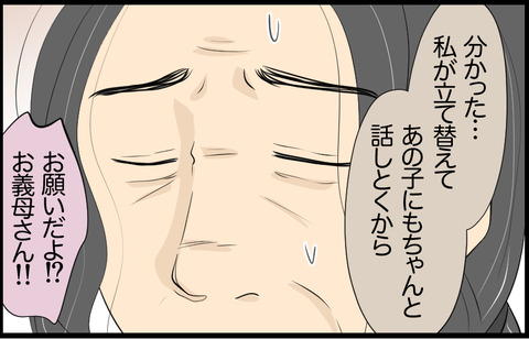 いちか 393