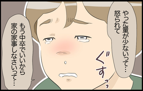 この子 394