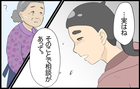 待子 302