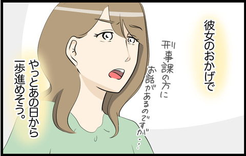 いちか 28