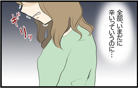 いちか 2