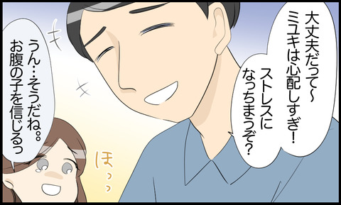 ママ 27
